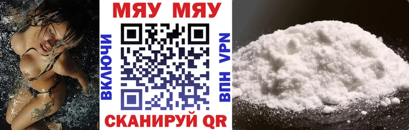 Купить наркотик Электроугли Кокаин  Меф мяу мяу  Alpha PVP  мега как зайти  ГАШИШ 
