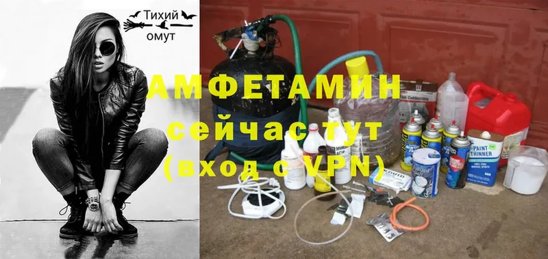 закладка  Электроугли  АМФЕТАМИН VHQ 