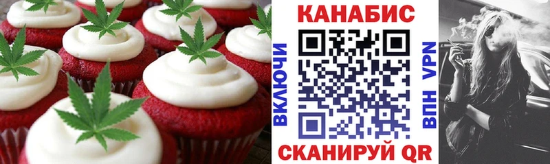 kraken рабочий сайт  Электроугли  Cannafood марихуана  где продают  