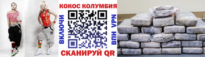 Кокаин 98%  Электроугли 