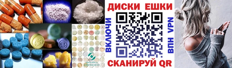 Экстази louis Vuitton  Электроугли 