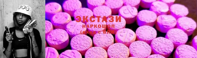 Ecstasy mix  Электроугли 