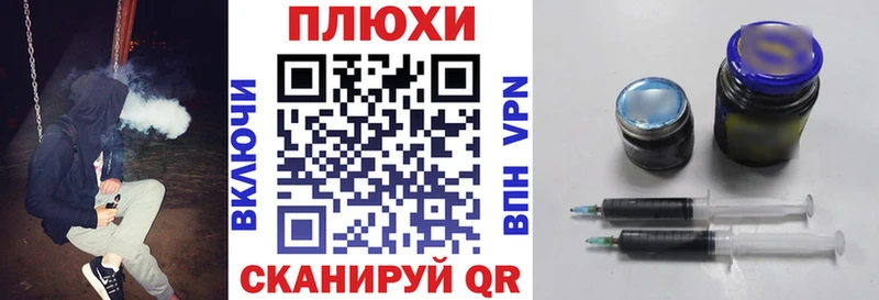 закладка  Электроугли  блэк спрут зеркало  ГАШИШ хэш 