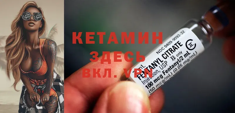 КЕТАМИН ketamine  как найти закладки  OMG вход  Электроугли 