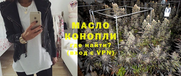 ГАЛЛЮЦИНОГЕННЫЕ ГРИБЫ Нязепетровск