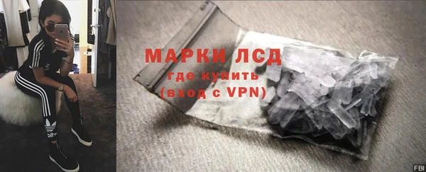 бутират Осинники