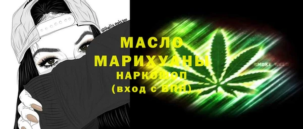 бутират Осинники