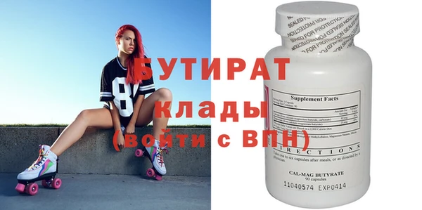 стаф Нягань