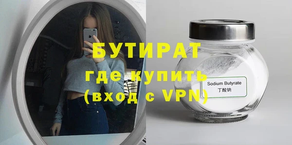прущая мука Видное