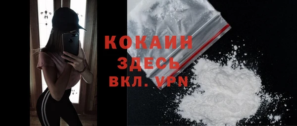 мяу мяу кристалл Весьегонск