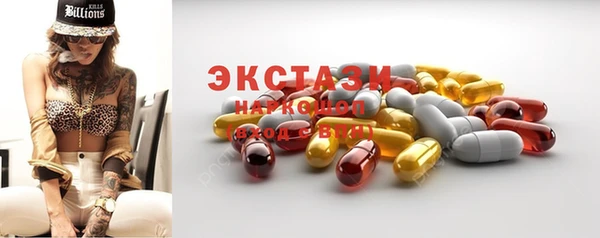 ГАЛЛЮЦИНОГЕННЫЕ ГРИБЫ Нязепетровск