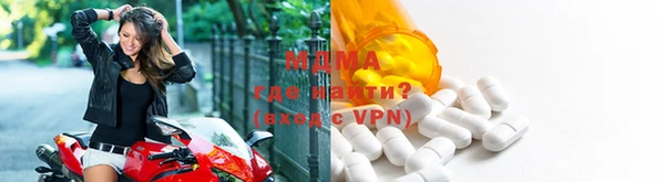 прущая мука Видное