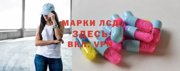 бутират Осинники