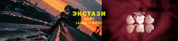 ГАЛЛЮЦИНОГЕННЫЕ ГРИБЫ Нязепетровск