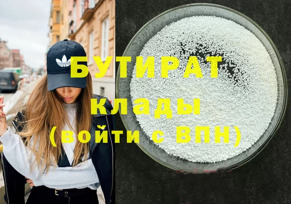 мяу мяу кристалл Весьегонск