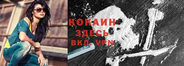 стаф Нягань