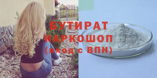 стаф Нягань