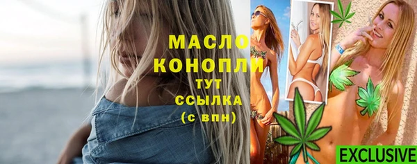 бутират Осинники