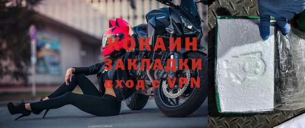 стаф Нягань