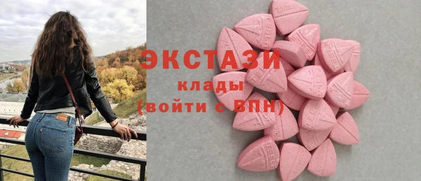 альфа пвп VHQ Новодвинск
