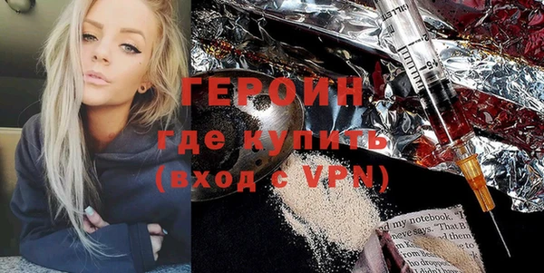 ГАЛЛЮЦИНОГЕННЫЕ ГРИБЫ Нязепетровск