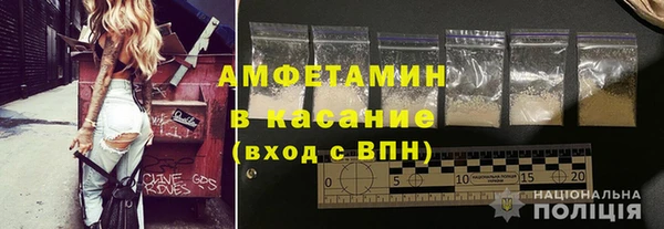 бутират Осинники