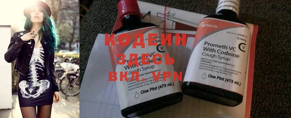 таблы Остров