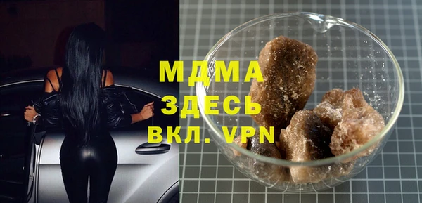 меф Няндома