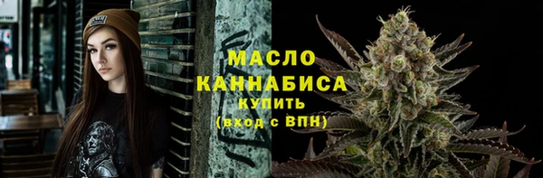 бутират Осинники