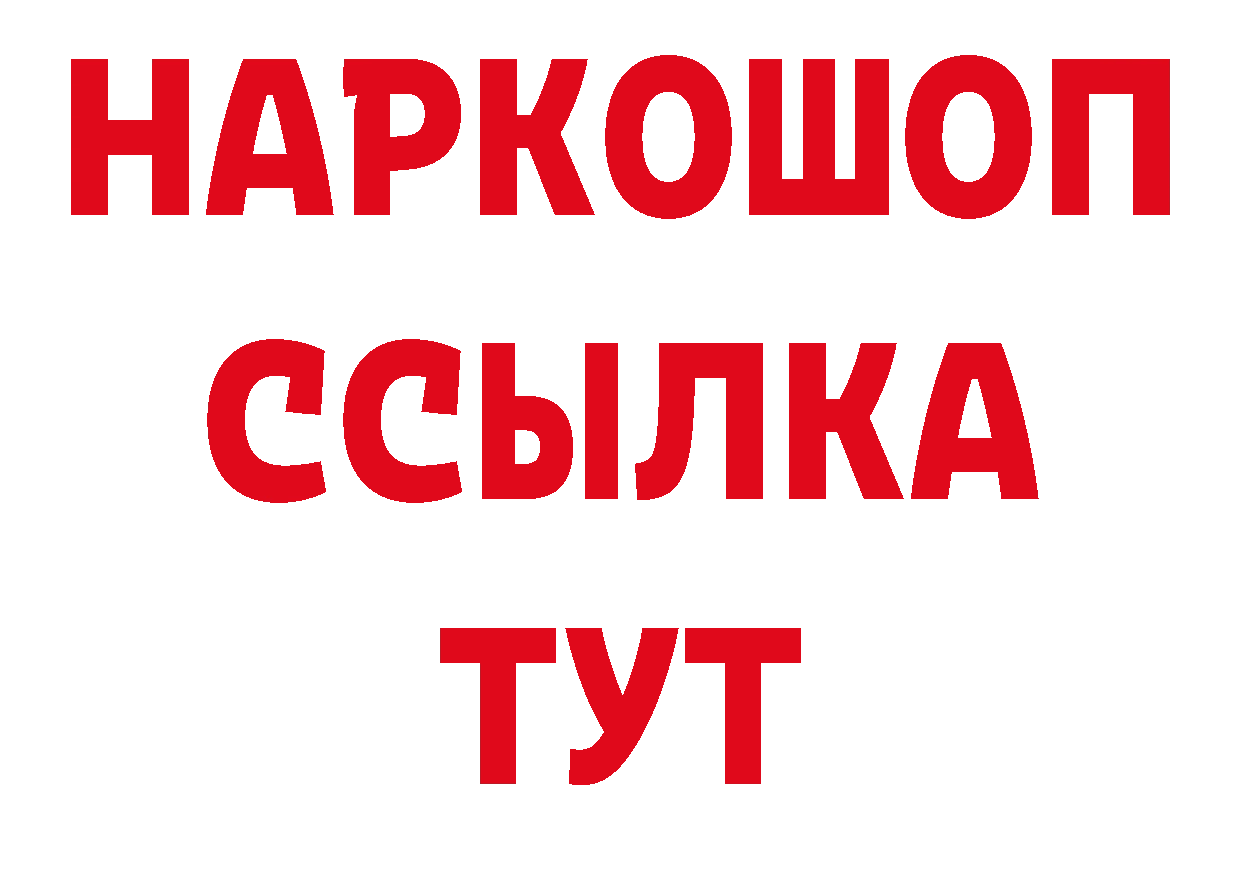 Как найти закладки? дарк нет формула Электроугли