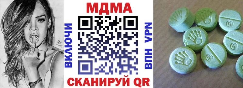 MDMA Molly  Электроугли 