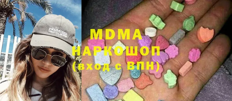 MDMA молли  где можно купить   Электроугли 