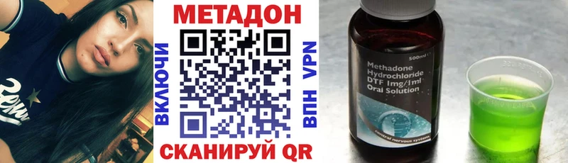МЕТАДОН VHQ Электроугли