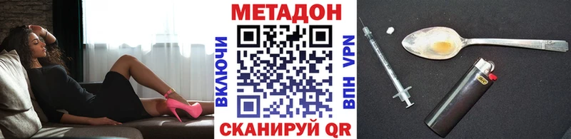 МЕТАДОН белоснежный  blacksprut маркетплейс  Электроугли 