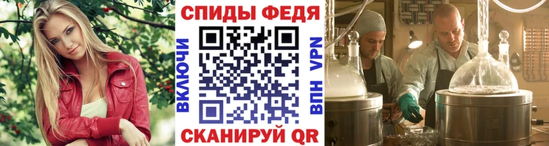нарко площадка как зайти  Электроугли  МЕТАМФЕТАМИН пудра 